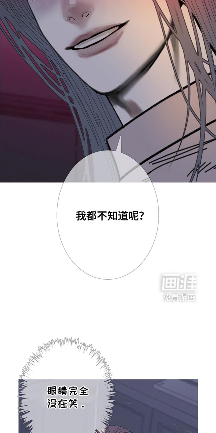 第152章：【第二季】更像是念力