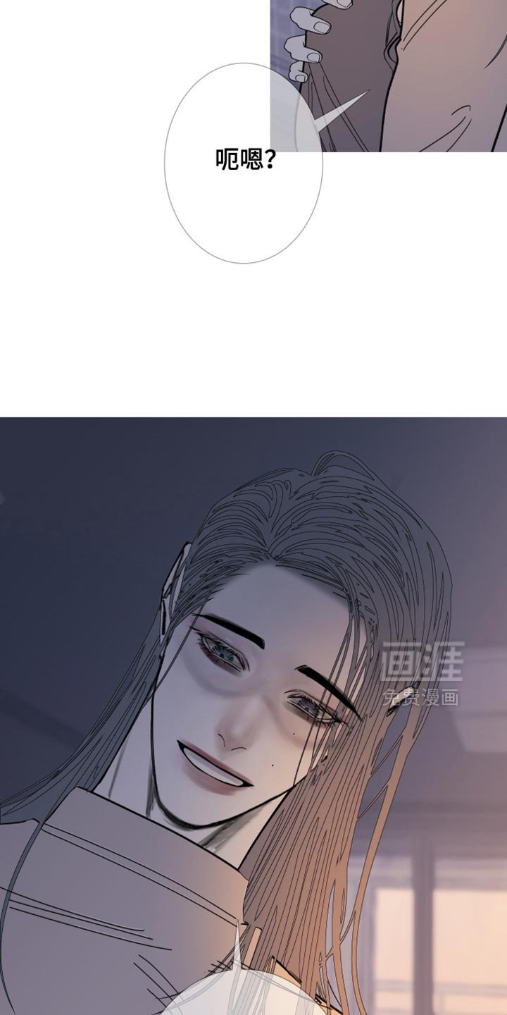 第152章：【第二季】更像是念力