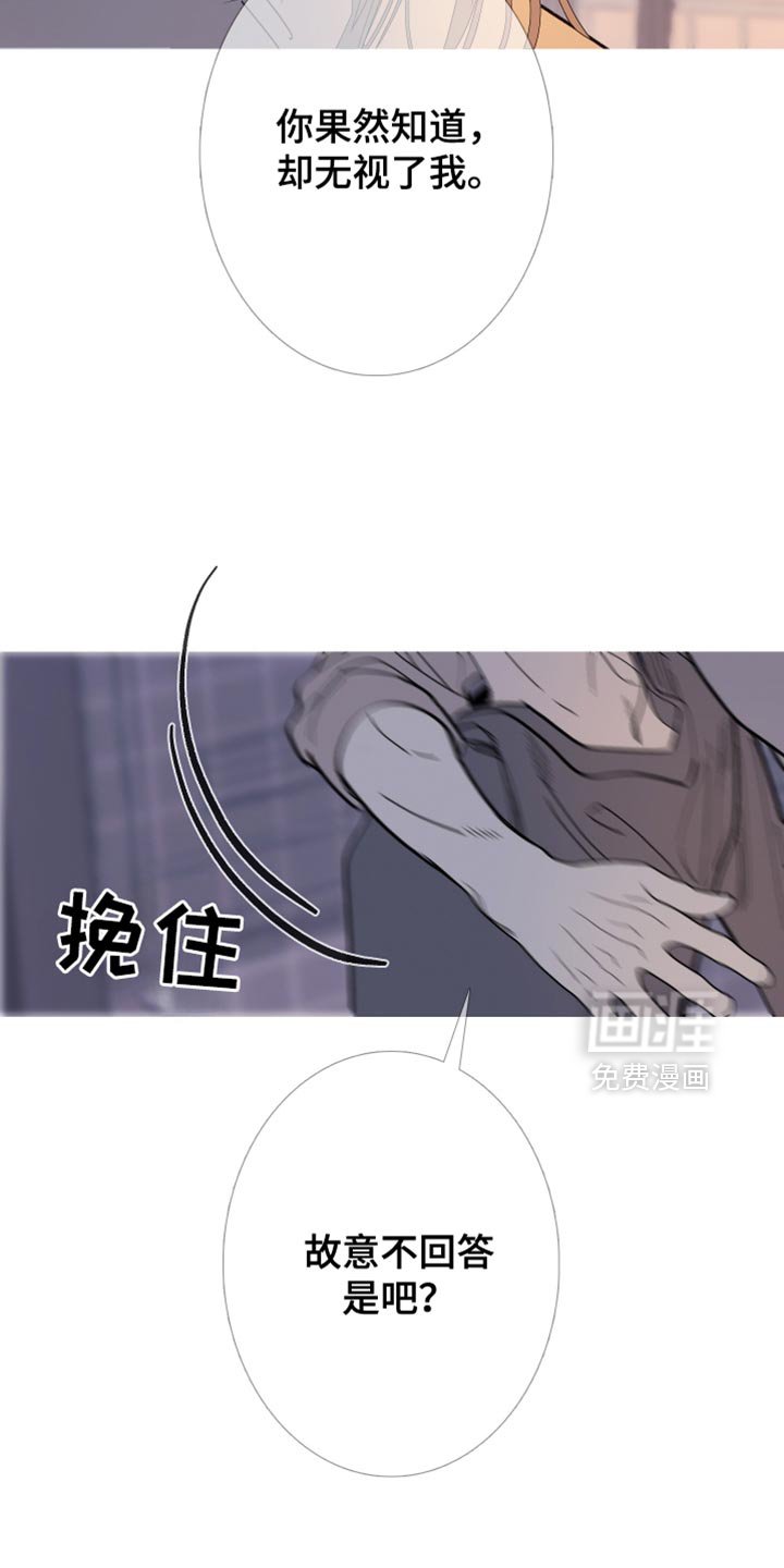 第152章：【第二季】更像是念力