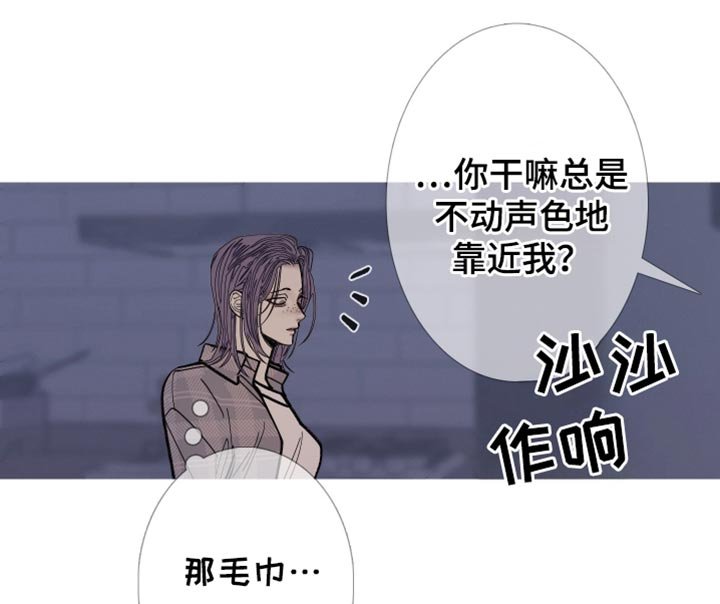 第152章：【第二季】更像是念力