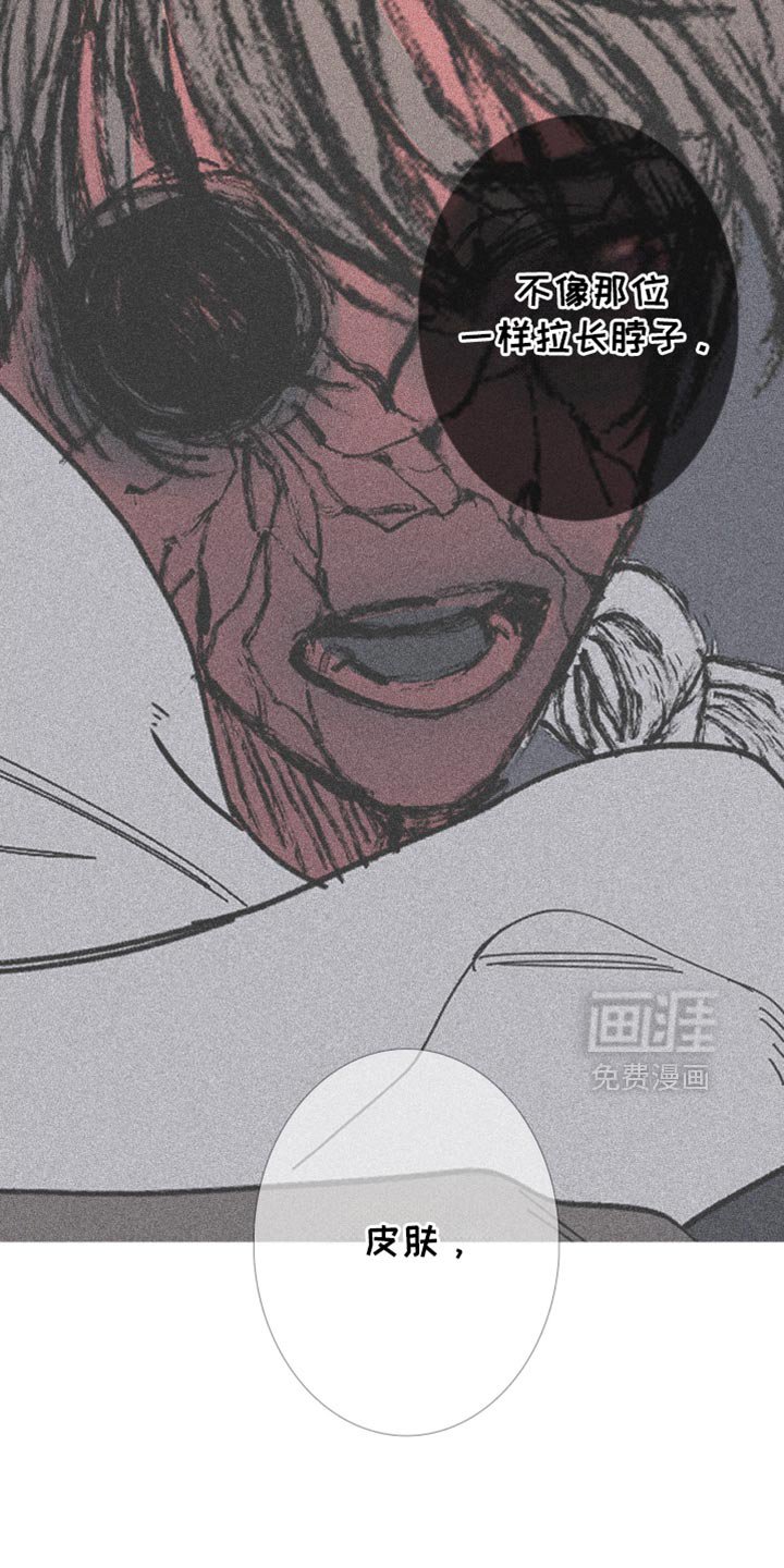 第152章：【第二季】更像是念力