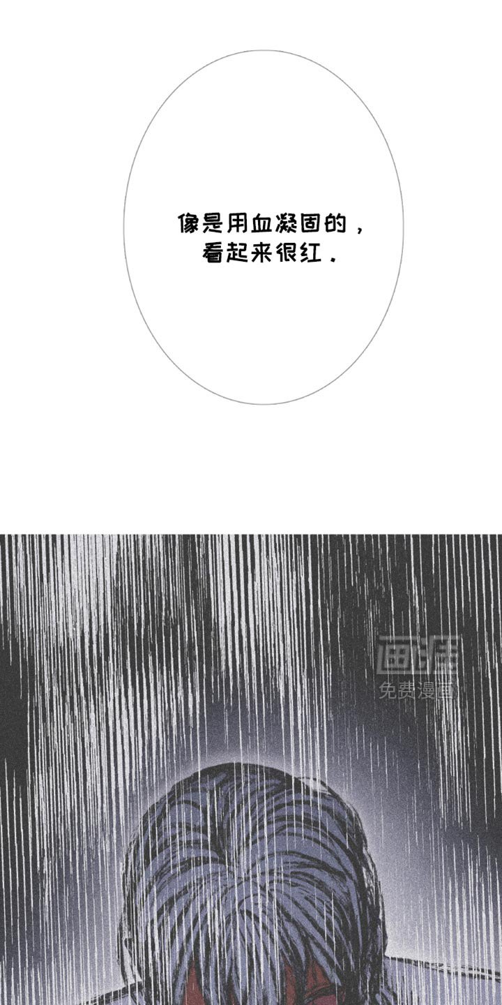 第152章：【第二季】更像是念力