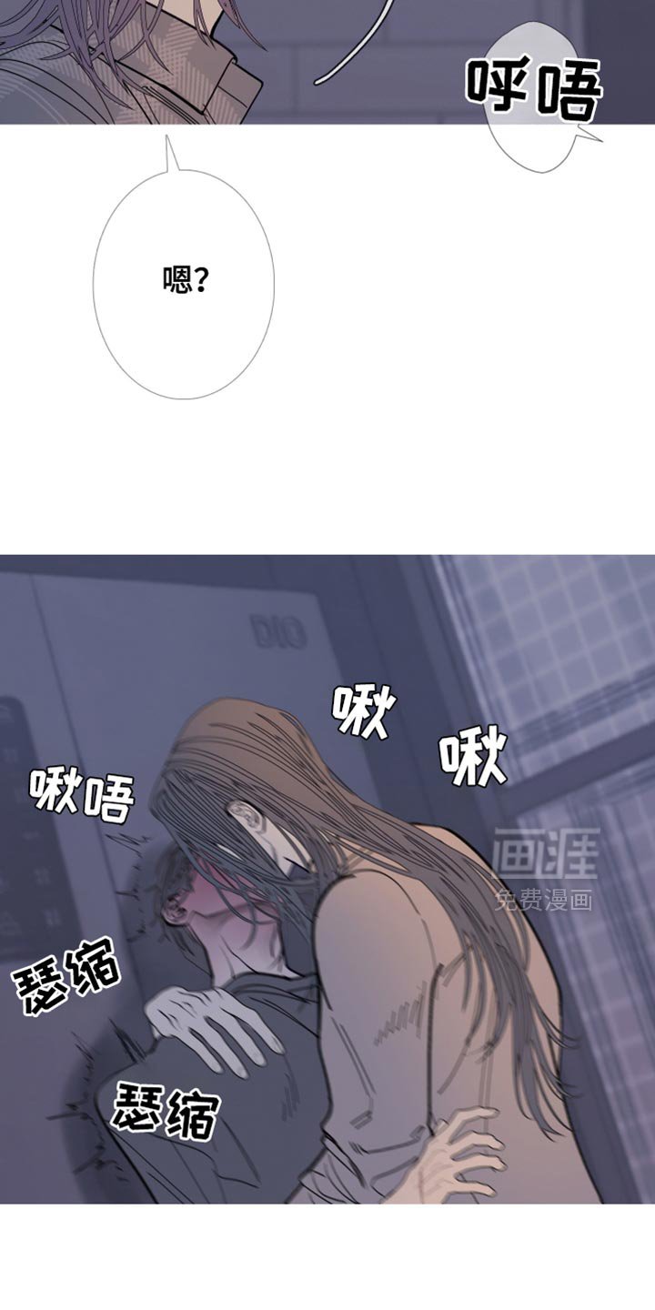 第152章：【第二季】更像是念力
