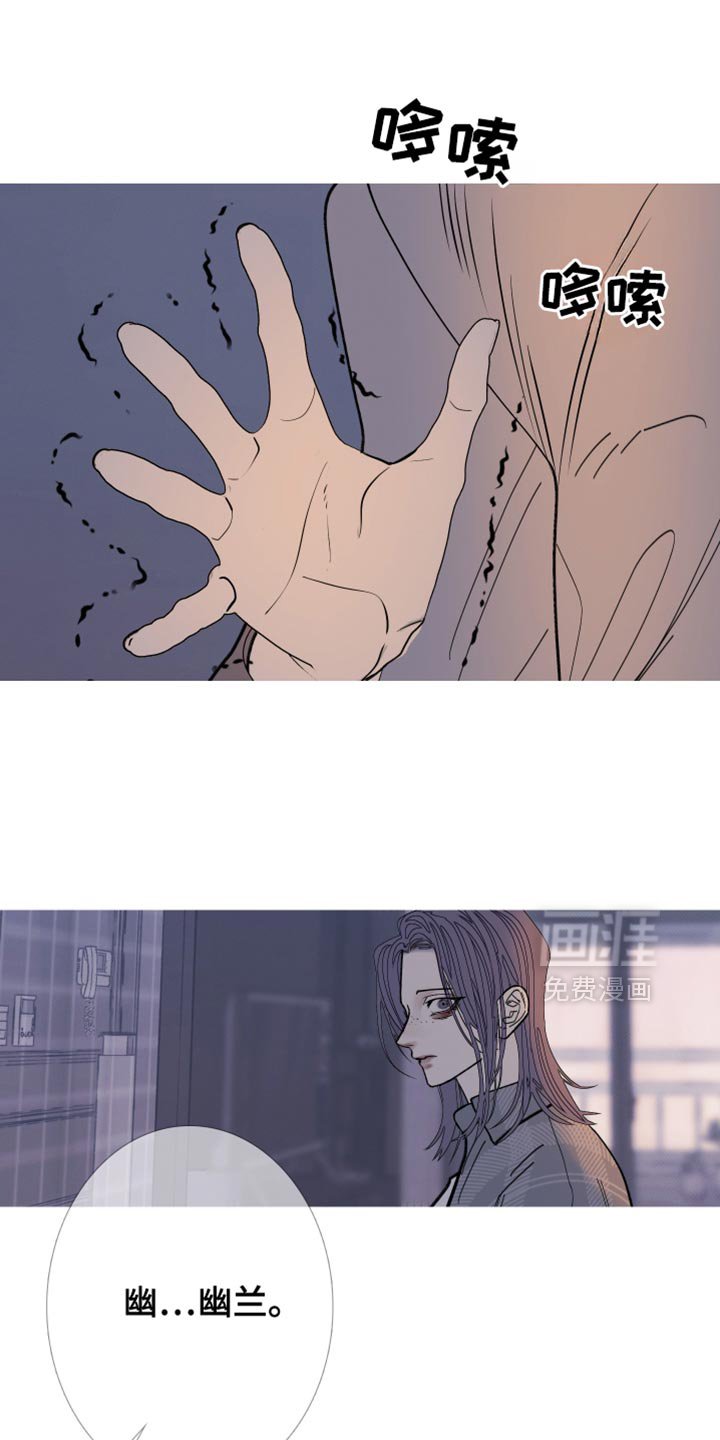 第152章：【第二季】更像是念力