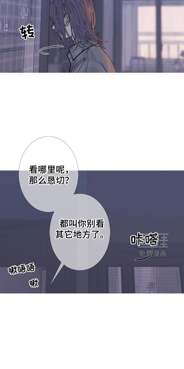 第152章：【第二季】更像是念力