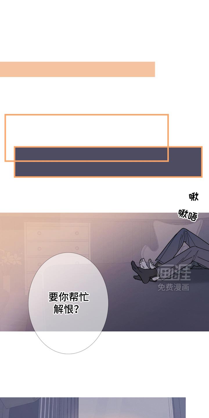 第153章：【第二季】难以置信