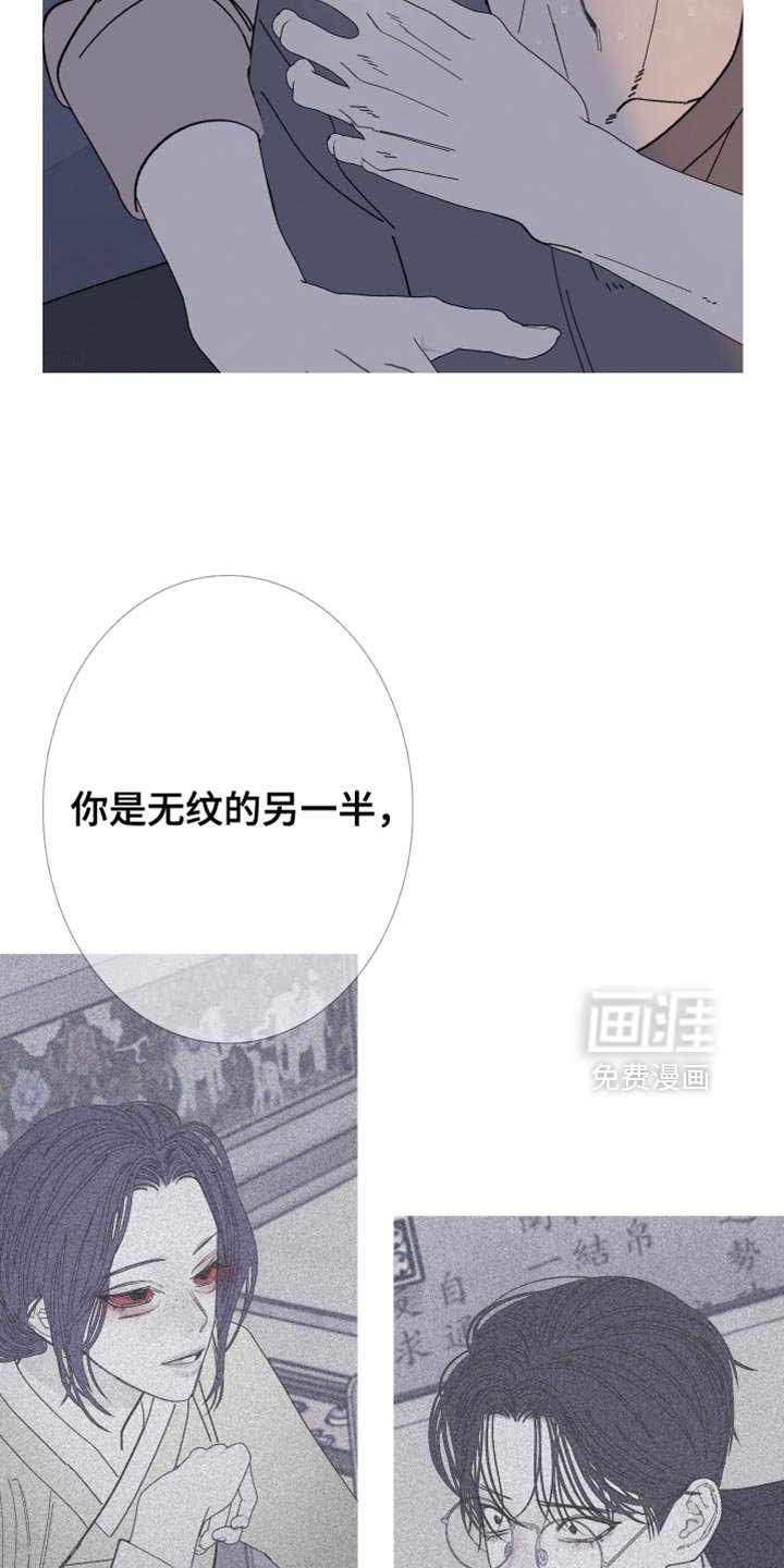 第153章：【第二季】难以置信