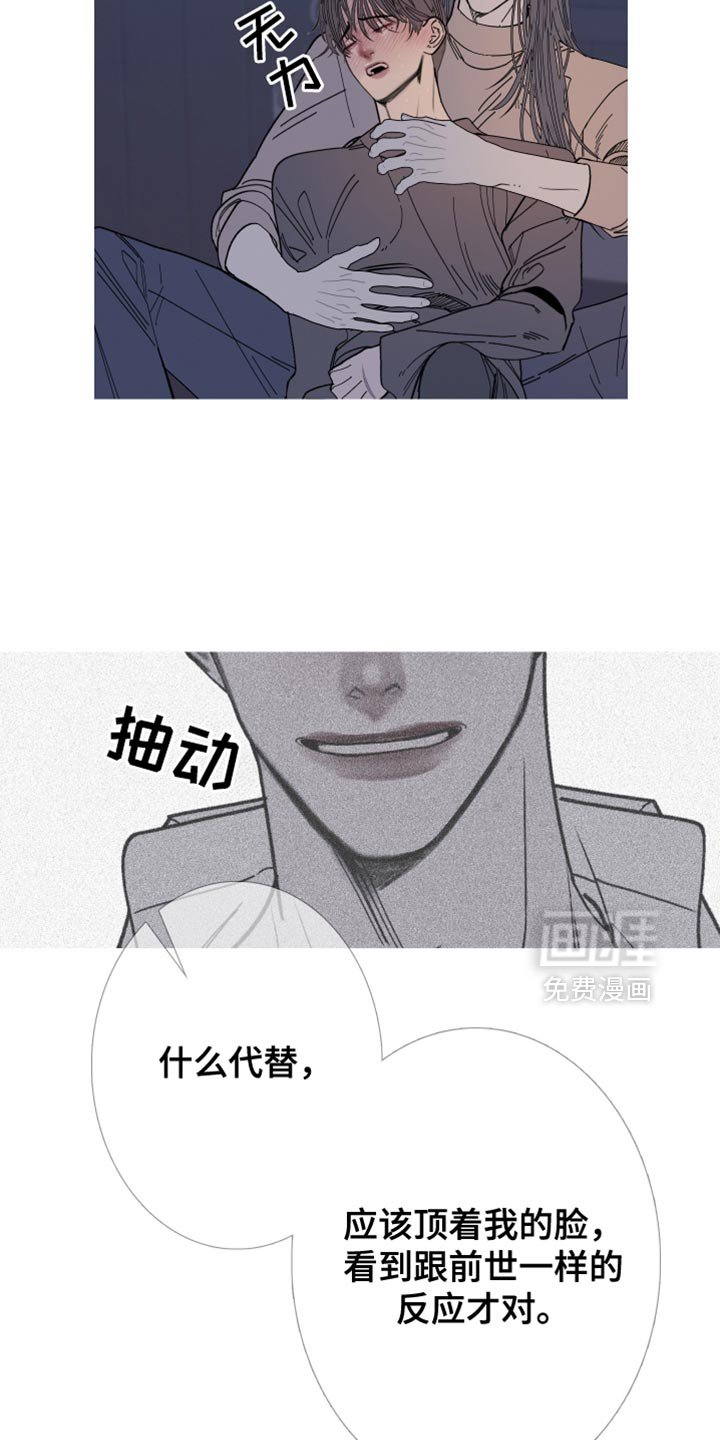 第153章：【第二季】难以置信