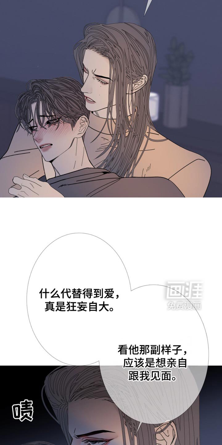 第153章：【第二季】难以置信