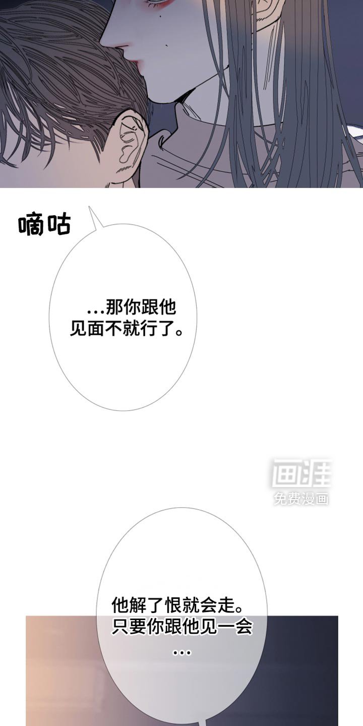 第153章：【第二季】难以置信