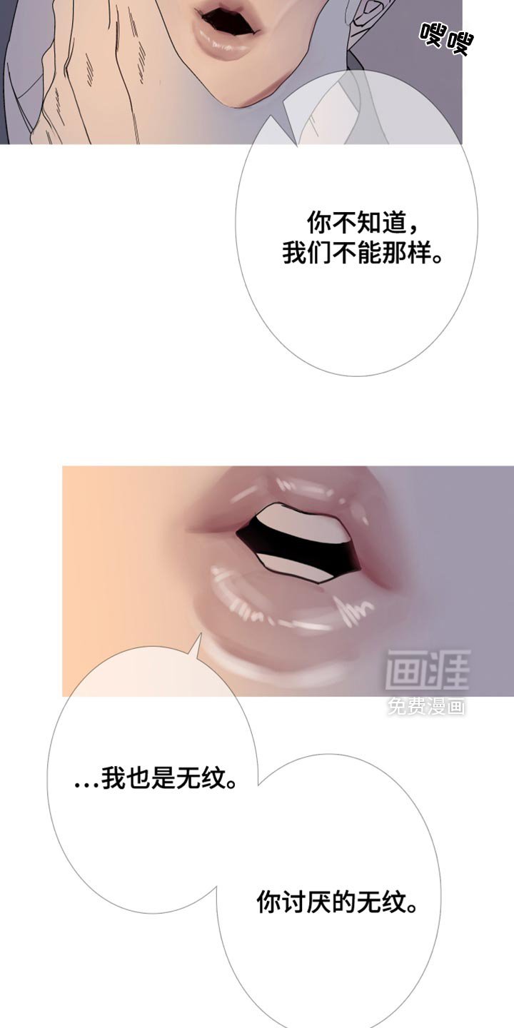 第153章：【第二季】难以置信