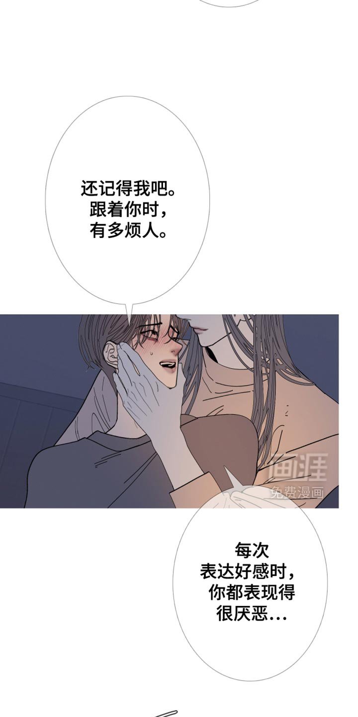 第153章：【第二季】难以置信