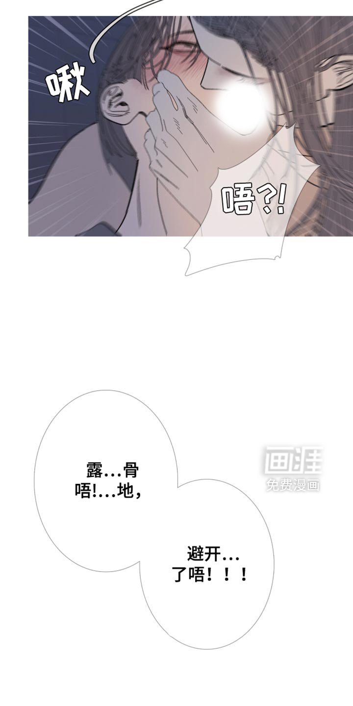 第153章：【第二季】难以置信