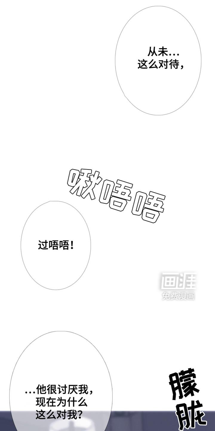第153章：【第二季】难以置信