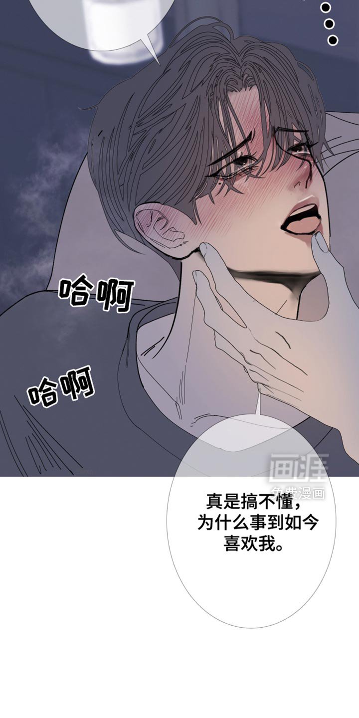 第153章：【第二季】难以置信