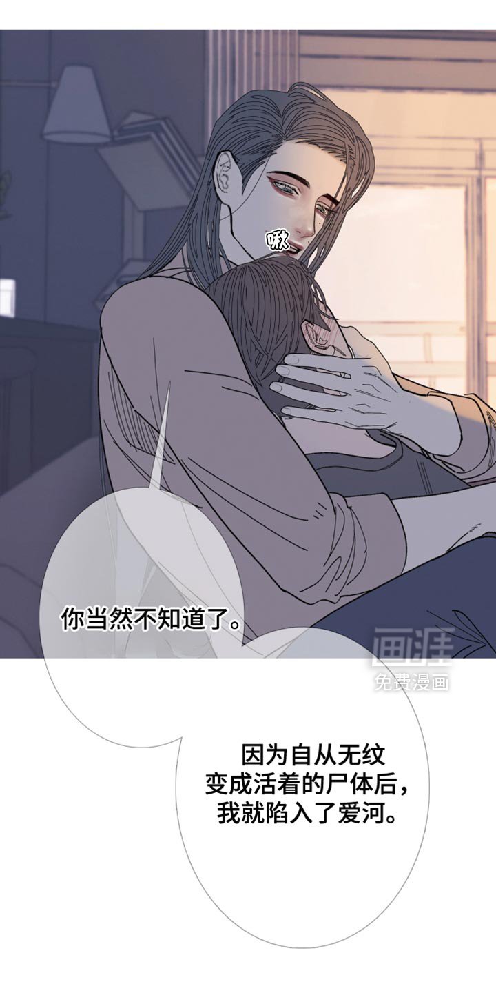 第153章：【第二季】难以置信