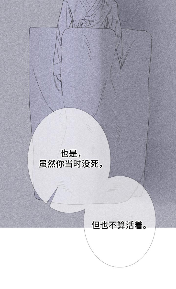 第153章：【第二季】难以置信