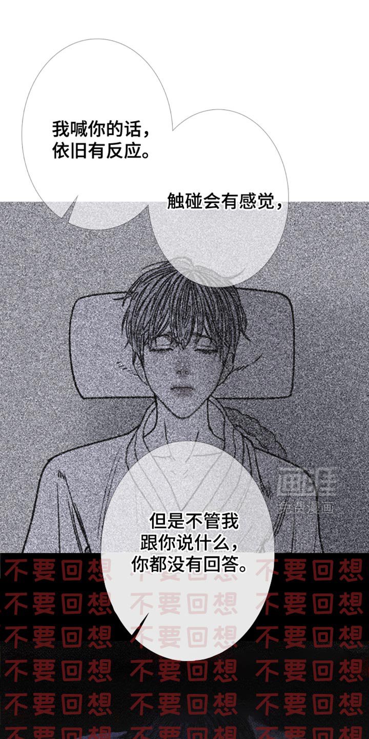 第153章：【第二季】难以置信