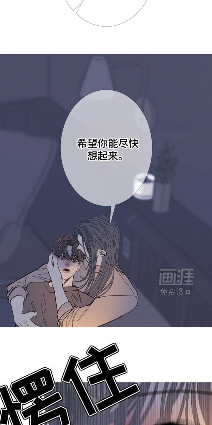 第153章：【第二季】难以置信
