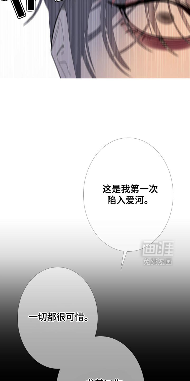 第153章：【第二季】难以置信