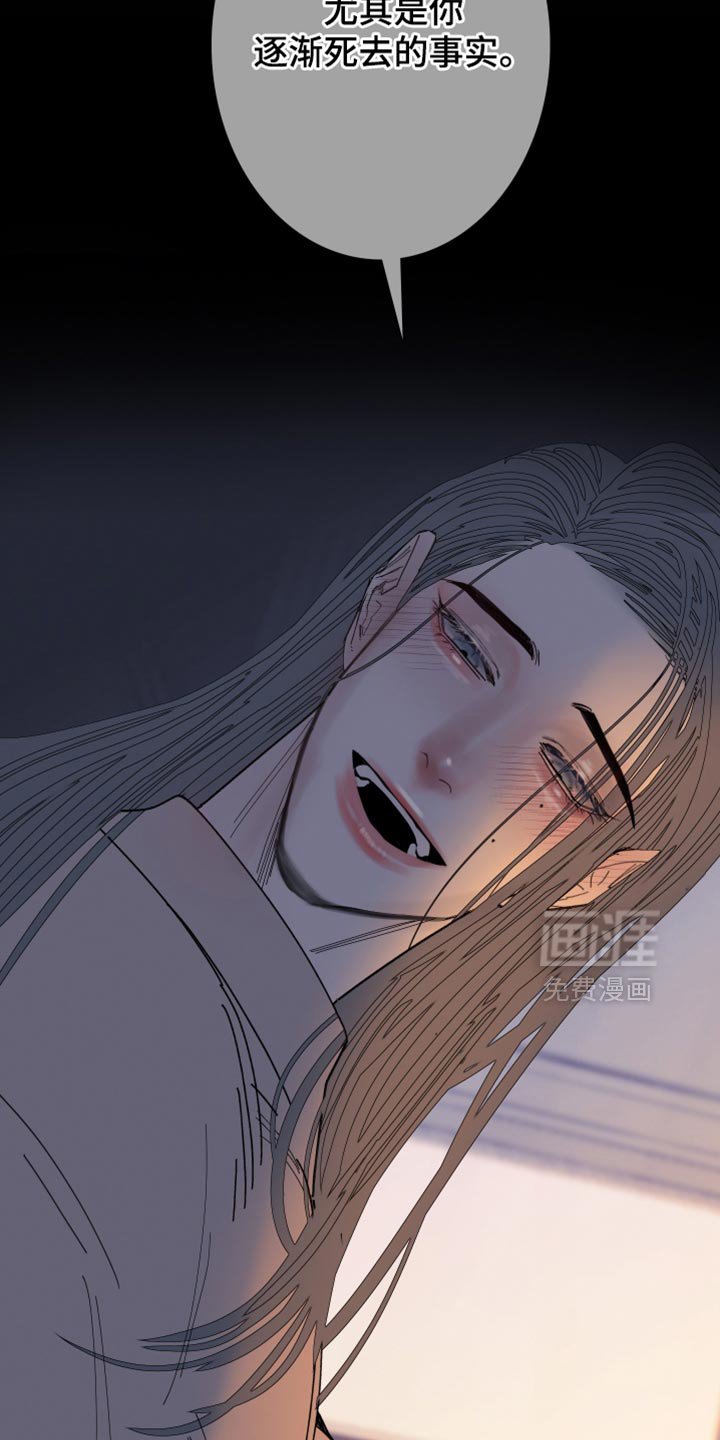 第153章：【第二季】难以置信