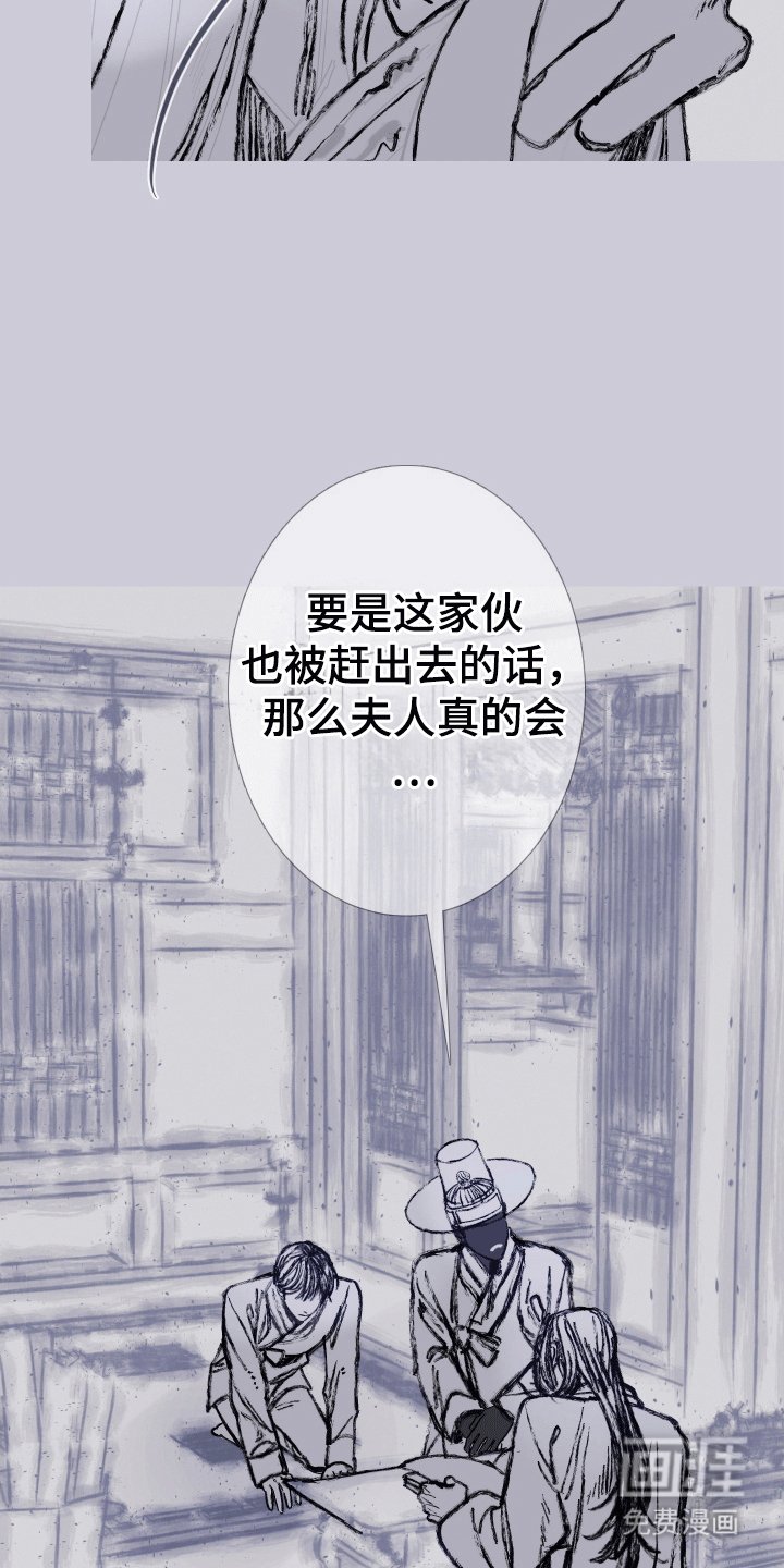 第154章：【第二季】纠缠