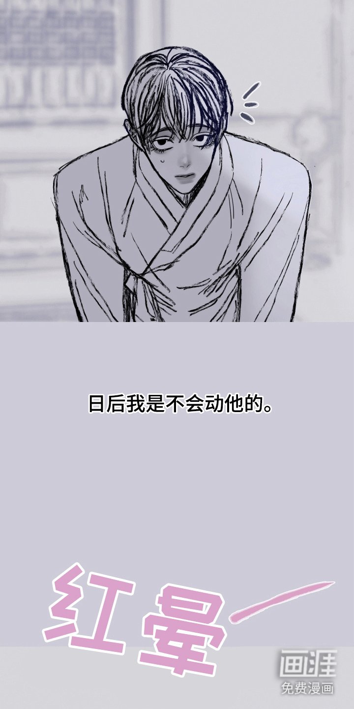 第154章：【第二季】纠缠