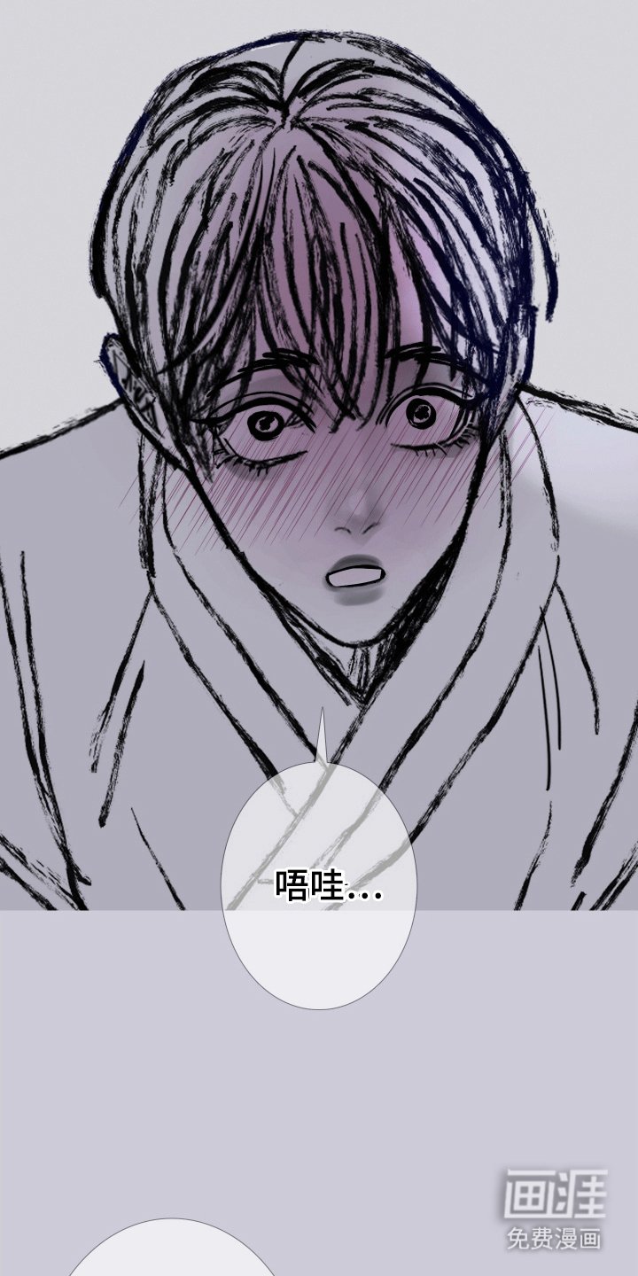 第154章：【第二季】纠缠