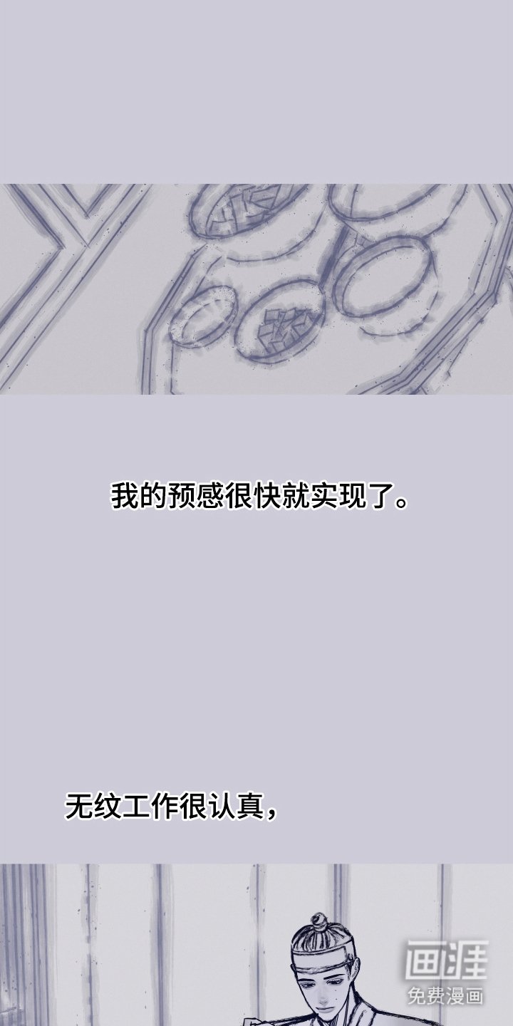 第154章：【第二季】纠缠