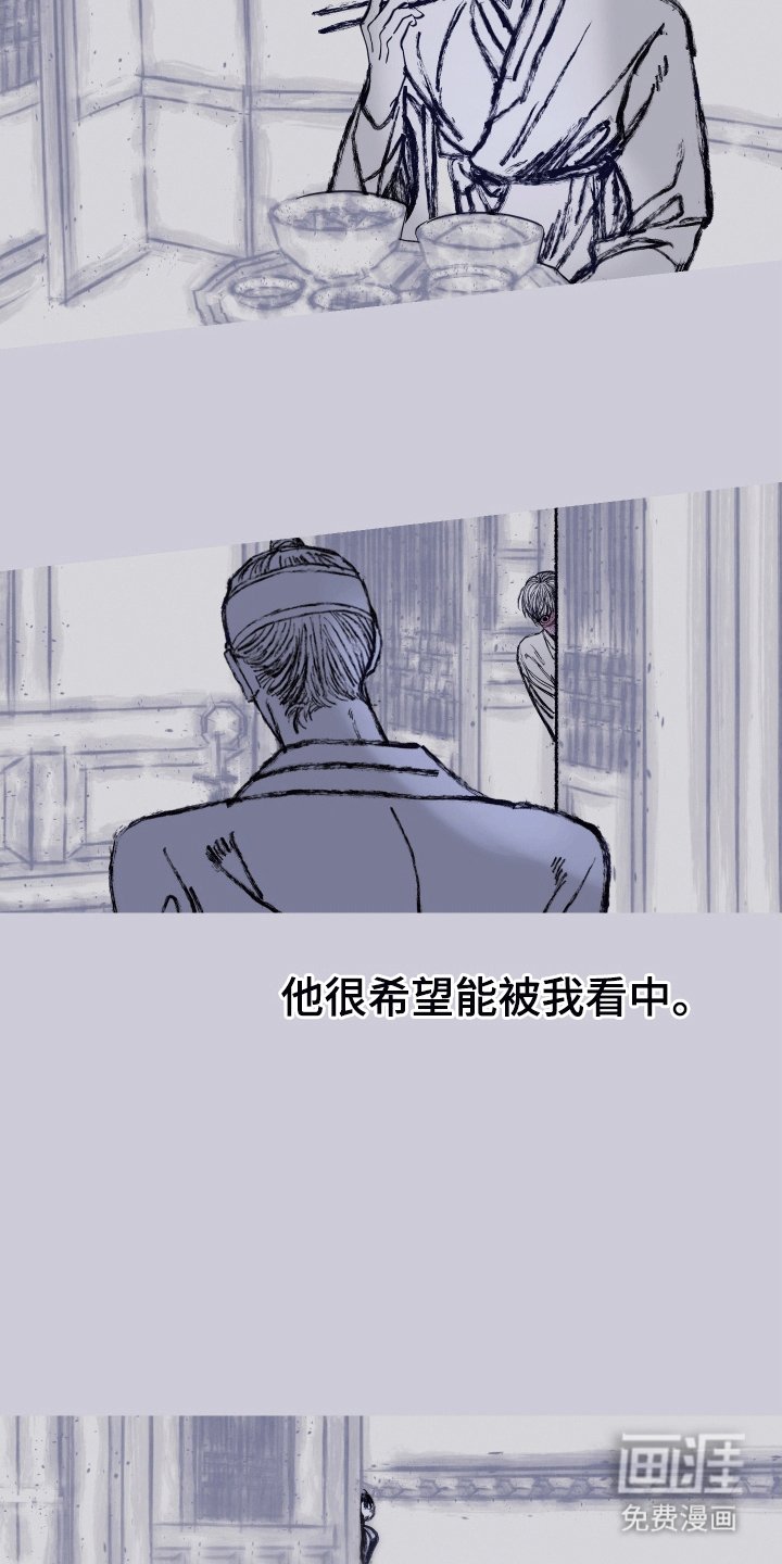 第154章：【第二季】纠缠