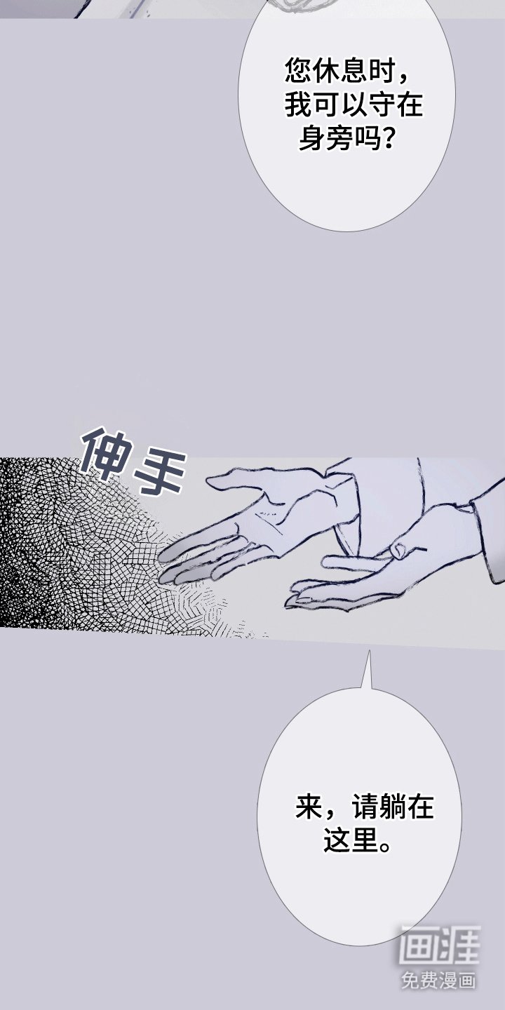 第154章：【第二季】纠缠