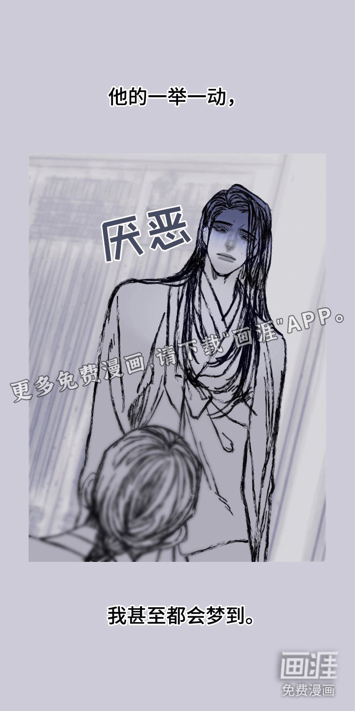 第154章：【第二季】纠缠