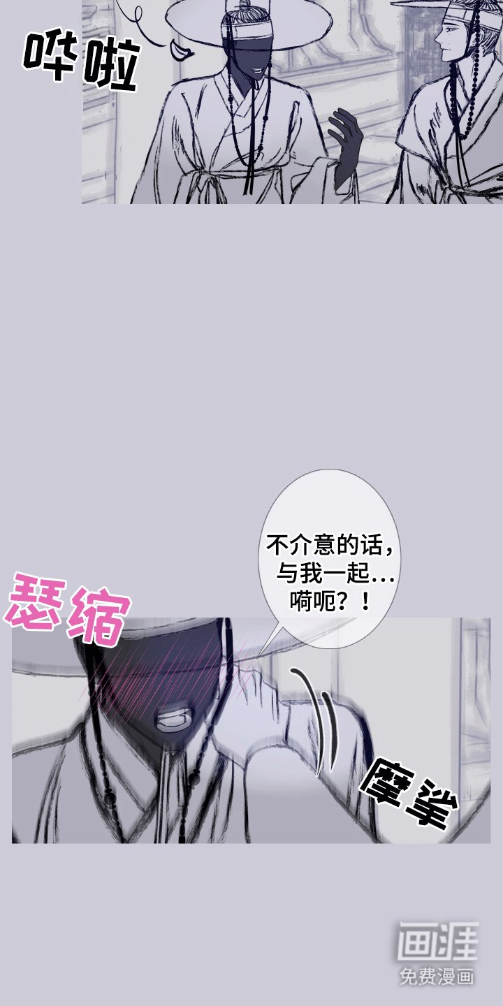 第154章：【第二季】纠缠