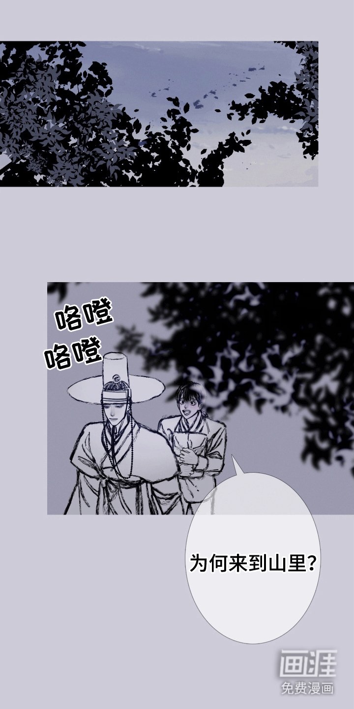 第155章：【第二季】险境