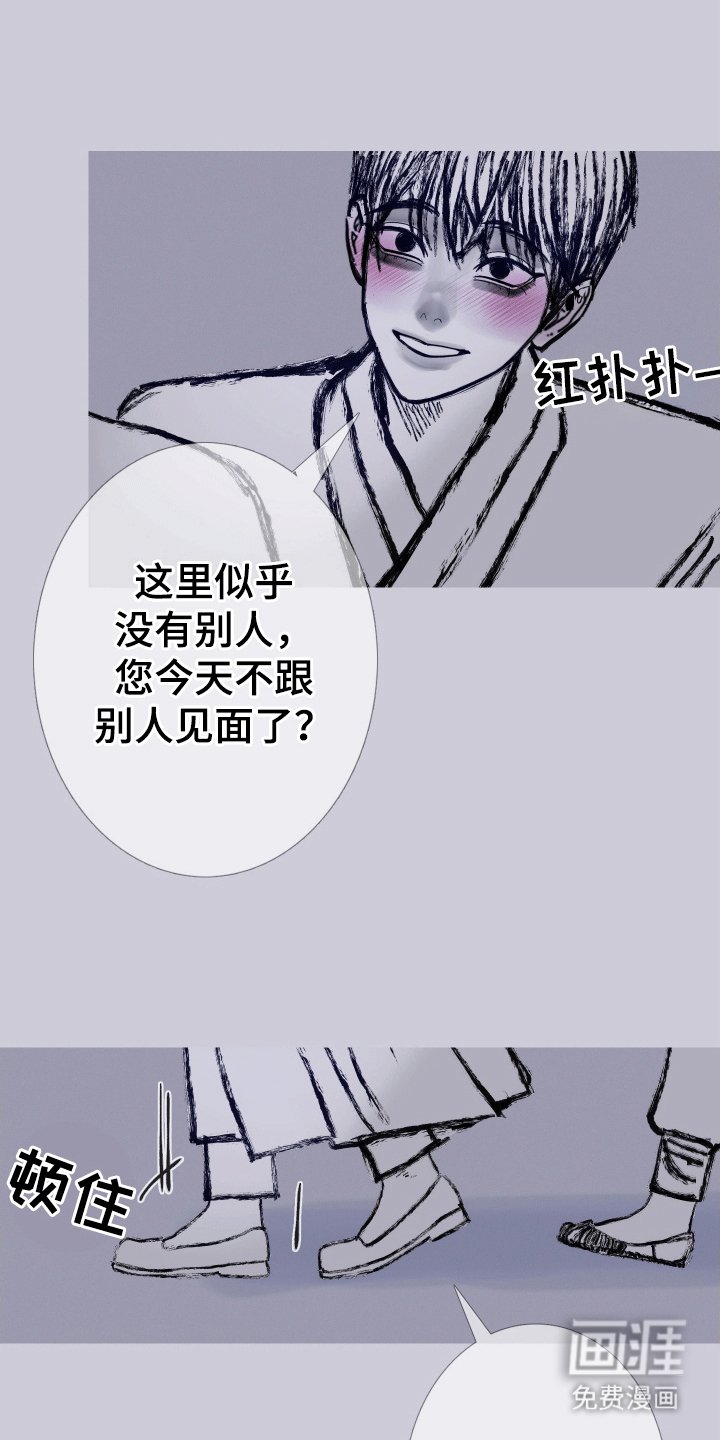 第155章：【第二季】险境