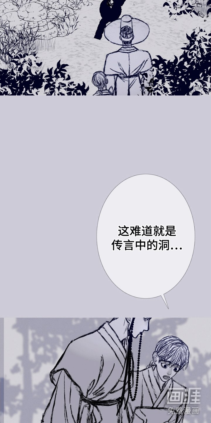 第155章：【第二季】险境