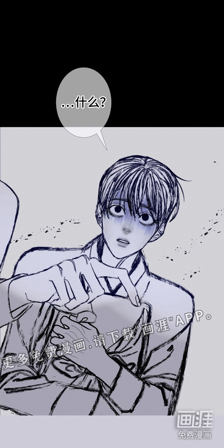 第155章：【第二季】险境