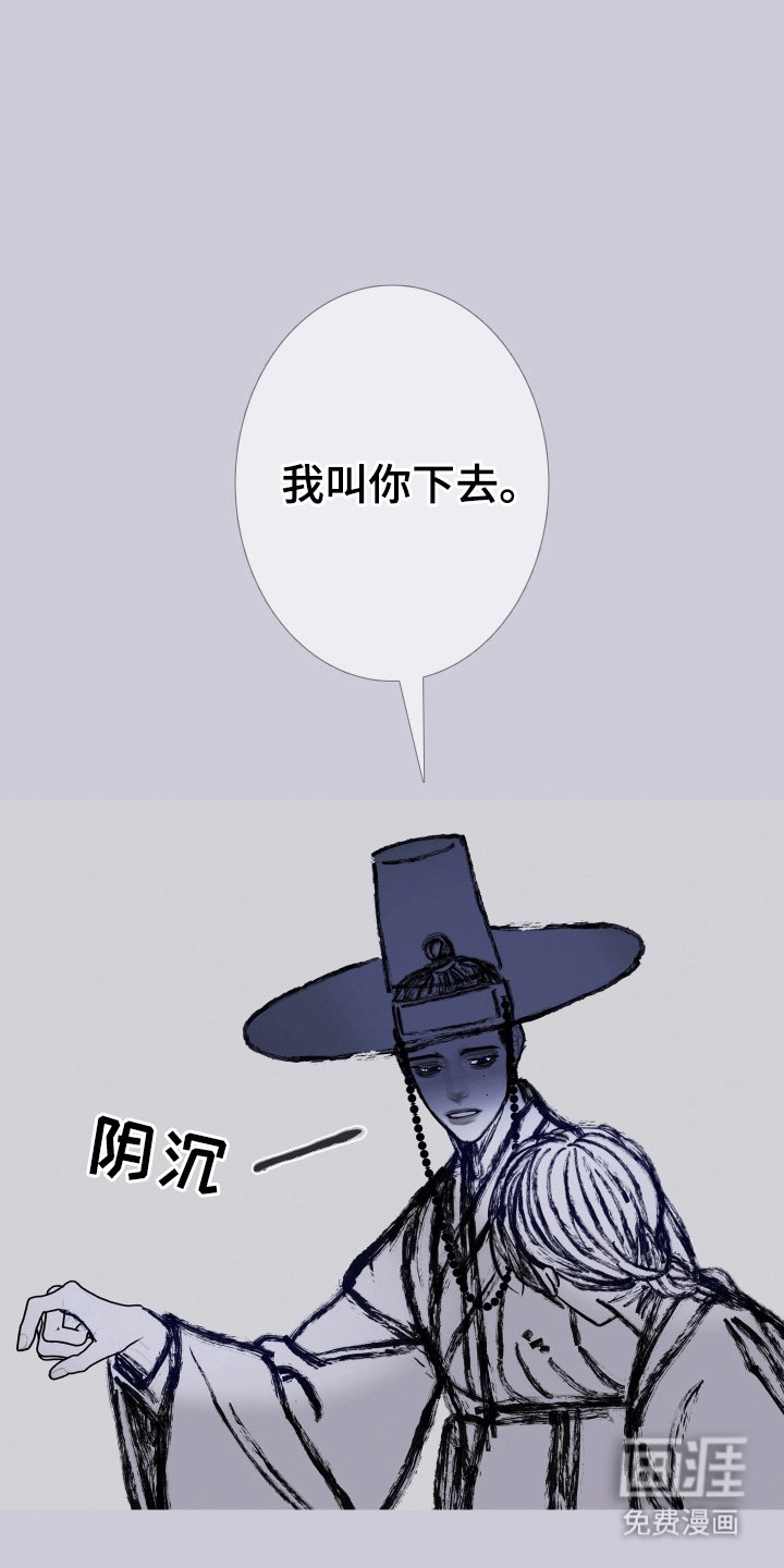 第155章：【第二季】险境