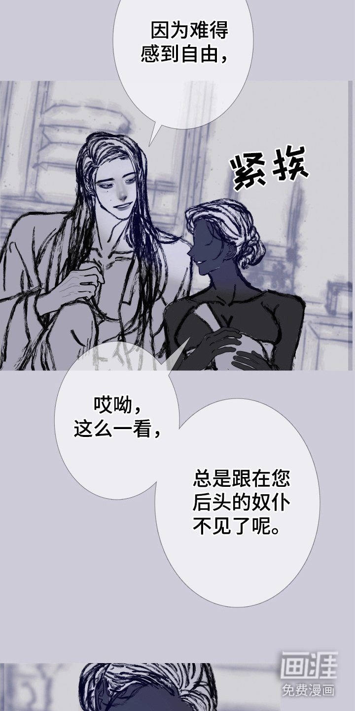 第155章：【第二季】险境