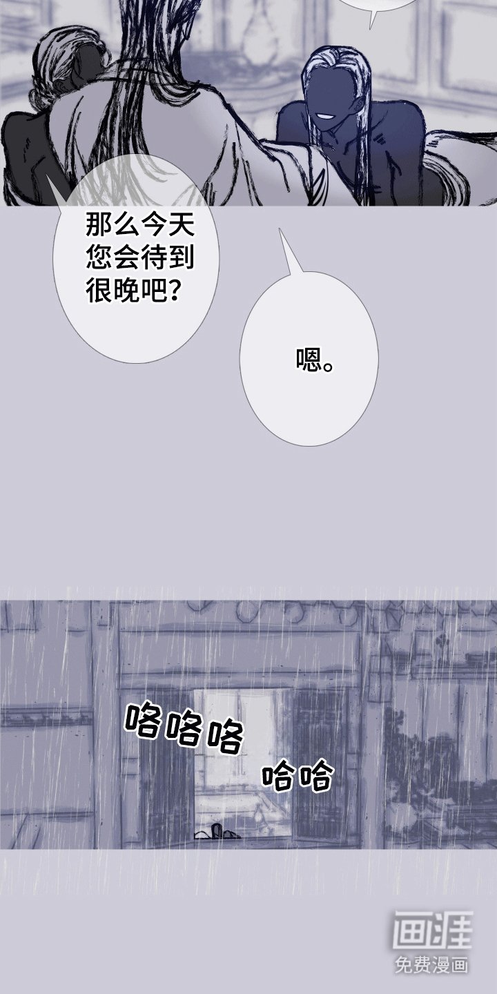 第155章：【第二季】险境