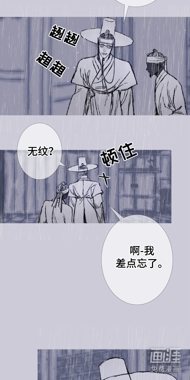 第155章：【第二季】险境