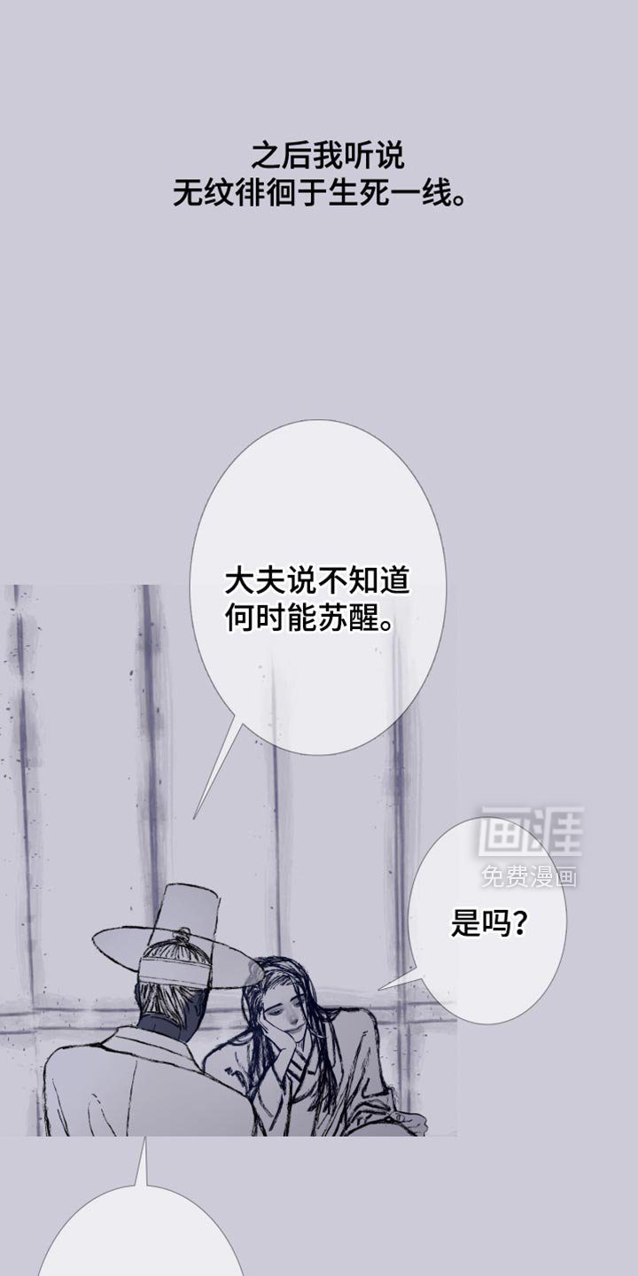第156章：【第二季】有趣的事情