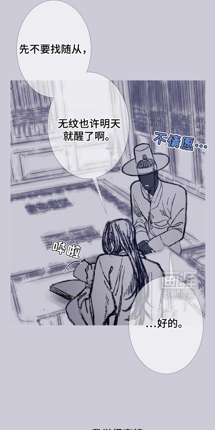 第156章：【第二季】有趣的事情