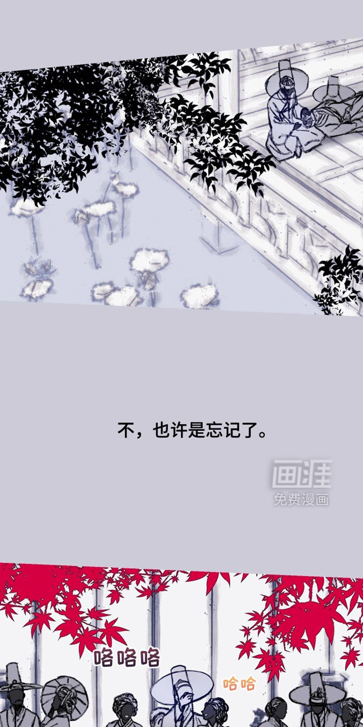 第156章：【第二季】有趣的事情