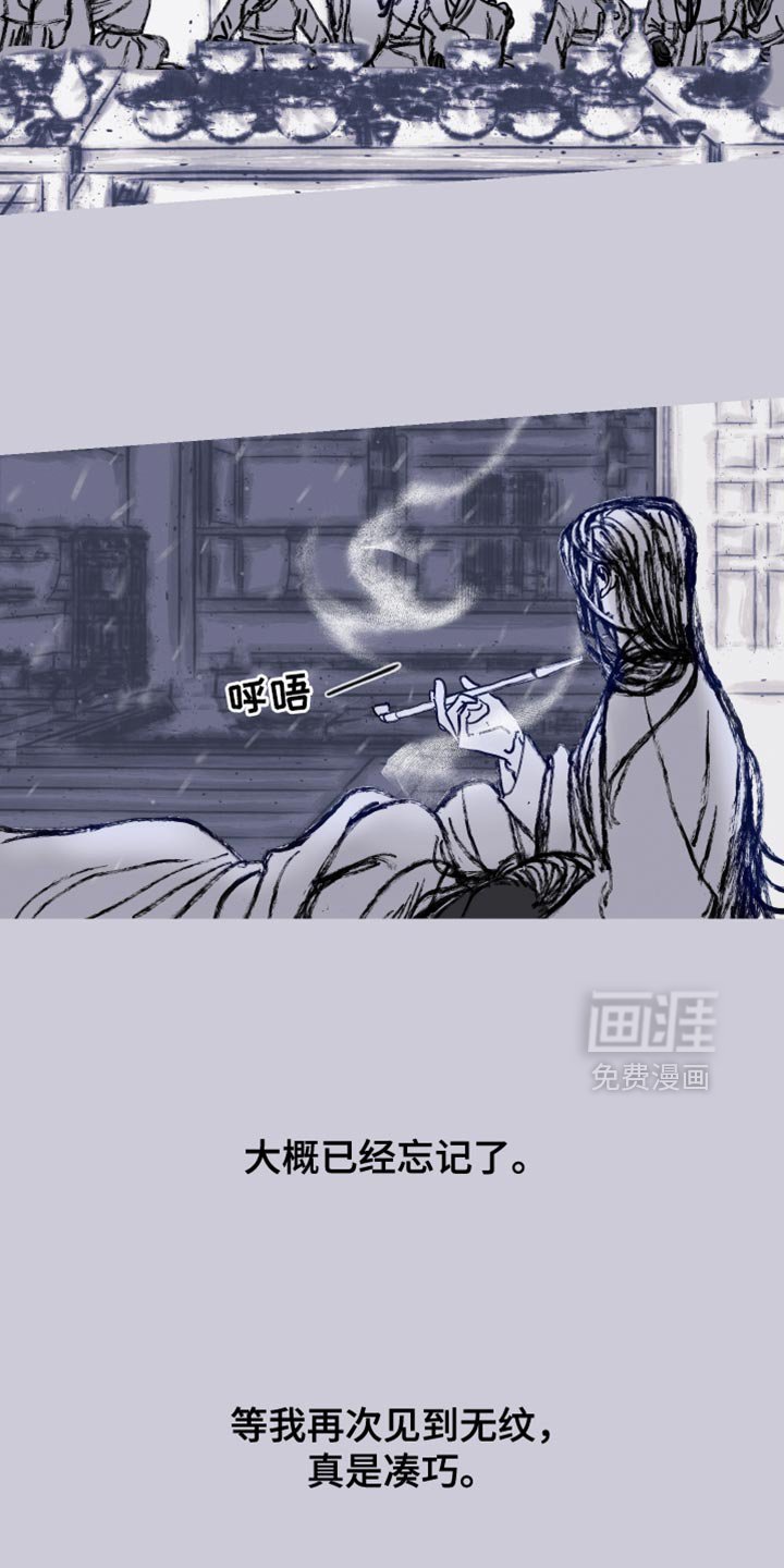 第156章：【第二季】有趣的事情
