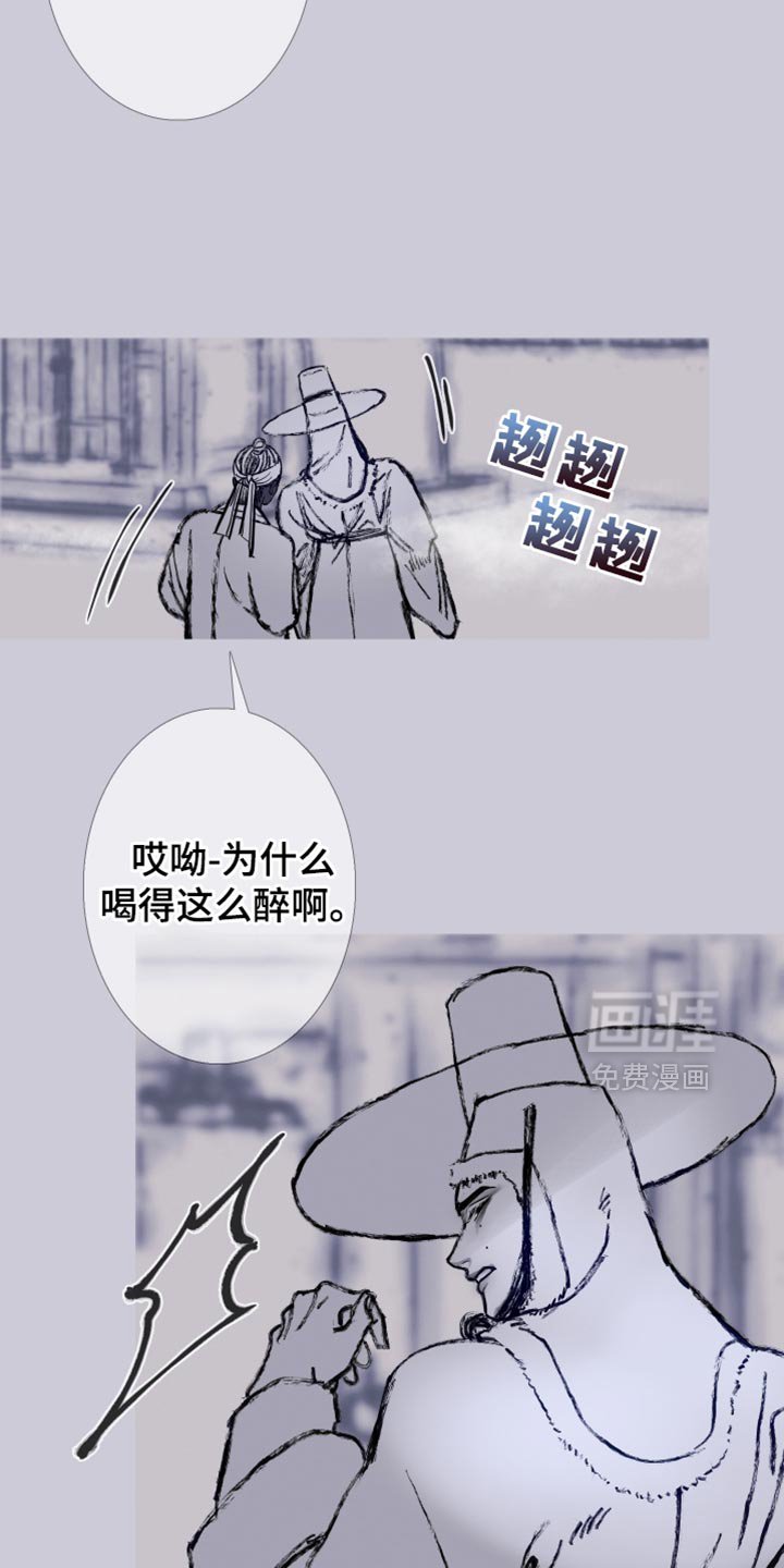第156章：【第二季】有趣的事情