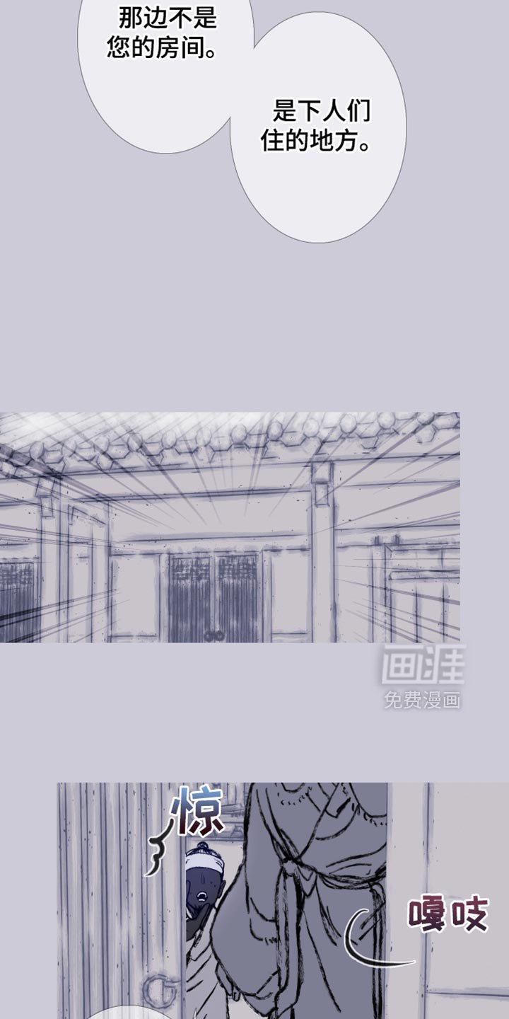 第156章：【第二季】有趣的事情