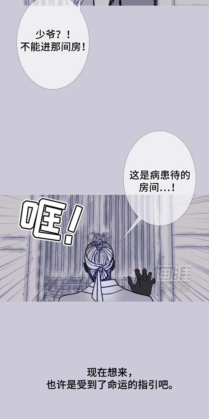 第156章：【第二季】有趣的事情