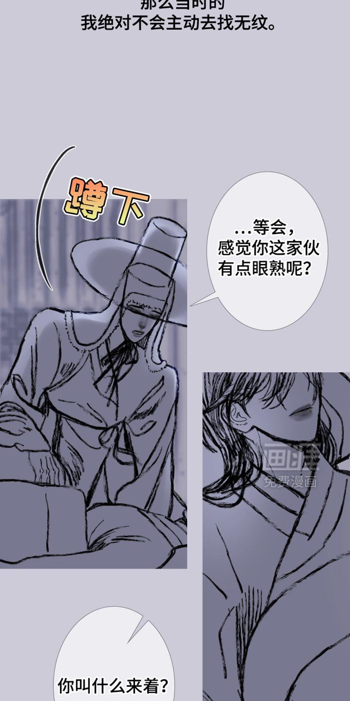 第156章：【第二季】有趣的事情