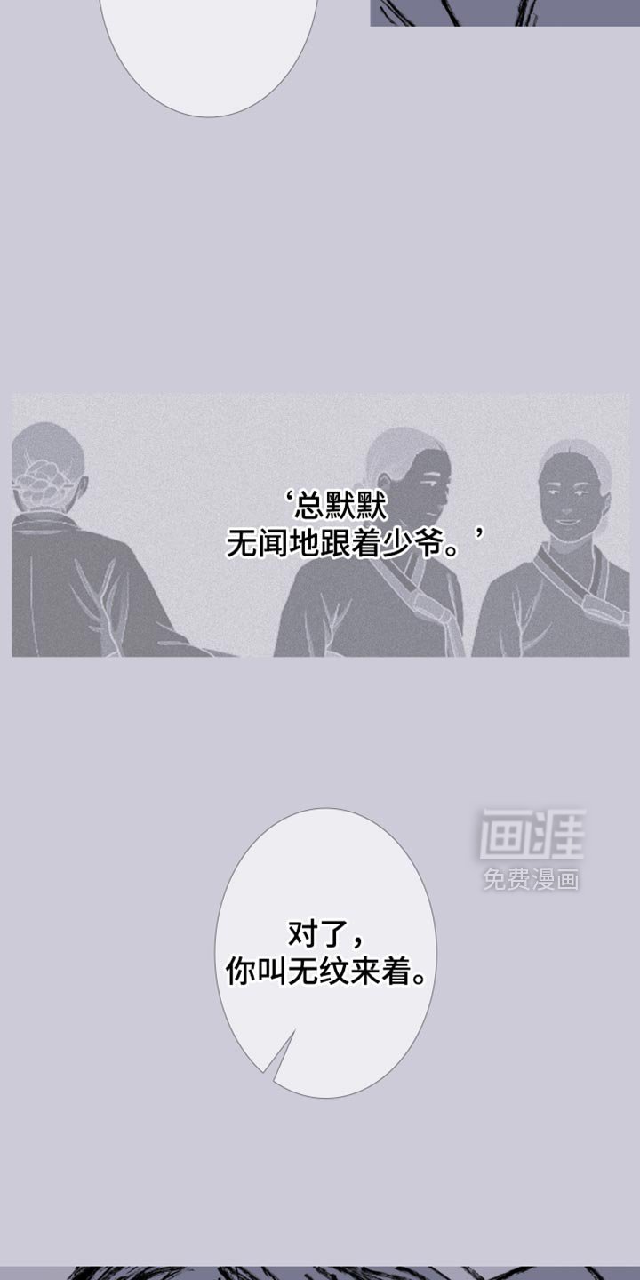 第156章：【第二季】有趣的事情
